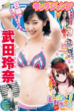 授她以柄